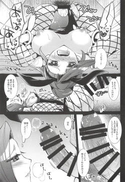 Page 16 of Shippai Bunny - Failure of Bunny Suit