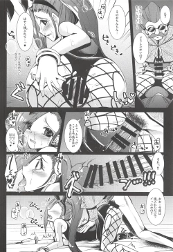 Page 19 of Shippai Bunny - Failure of Bunny Suit