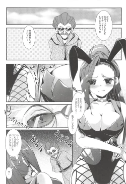 Page 8 of Shippai Bunny - Failure of Bunny Suit