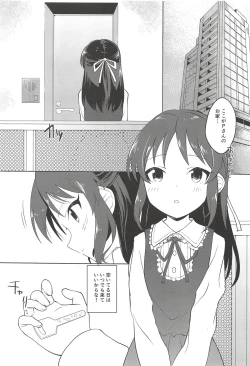 Page 2 of Tachibana Arisu wa Sunao ni Narenai