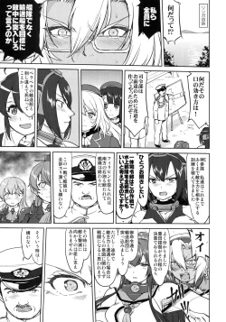 Page 18 of Teitoku no Ketsudan - Leyte ni Chiru