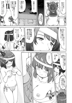 Page 26 of Teitoku no Ketsudan - Leyte ni Chiru