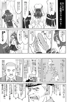 Page 34 of Teitoku no Ketsudan - Leyte ni Chiru