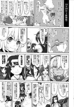 Page 40 of Teitoku no Ketsudan - Leyte ni Chiru