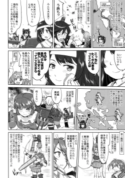 Page 45 of Teitoku no Ketsudan - Leyte ni Chiru