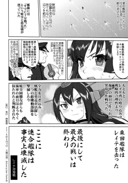 Page 61 of Teitoku no Ketsudan - Leyte ni Chiru