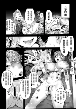 Page 4 of Hentai TS Wrestler Granchan