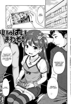 Page 1 of Ippai Mawaso! | Let's keep rolling!