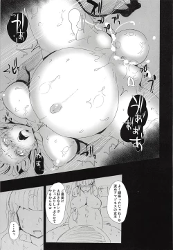 Page 20 of Amazoness Queen wa Youi ni Kusshinai 2