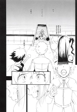 Page 31 of Amazoness Queen wa Youi ni Kusshinai 2