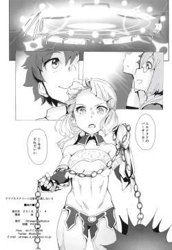 Page 33 of Amazoness Queen wa Youi ni Kusshinai 2