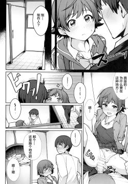 Page 8 of Honda Mio 1-nichi Free Pass