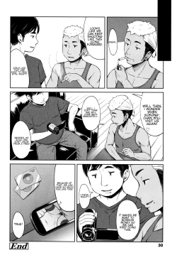 Page 24 of Ippai Mawaso! | Let's keep rolling!