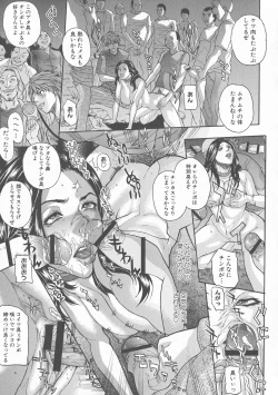 Page 181 of Zettai Reibo