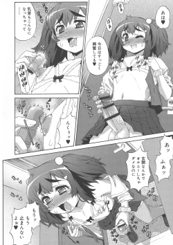 Page 172 of Avatar Trance!