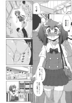 Page 188 of Avatar Trance!