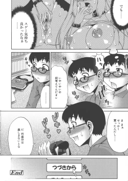 Page 30 of Avatar Trance!