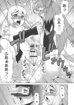 Page 47 of Avatar Trance!