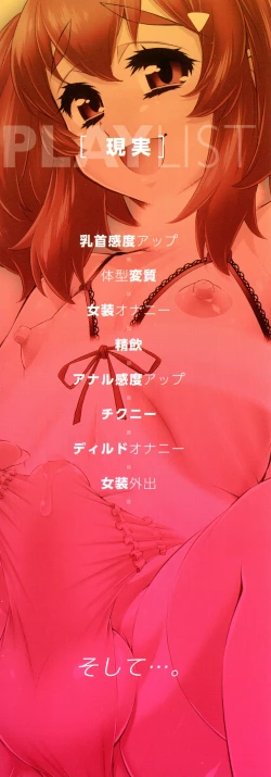 Page 4 of Avatar Trance!