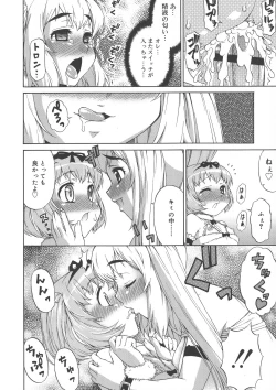 Page 78 of Avatar Trance!