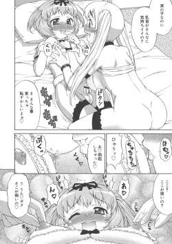 Page 80 of Avatar Trance!