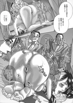 Page 11 of Mama Reido