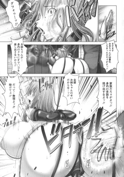 Page 17 of Manyuu Danyuu