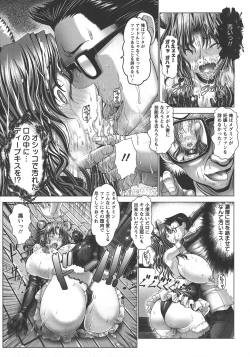Page 201 of Manyuu Danyuu