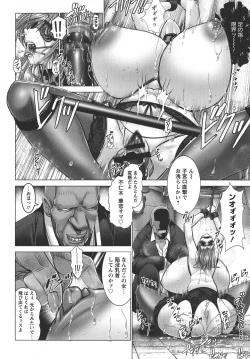 Page 62 of Manyuu Danyuu