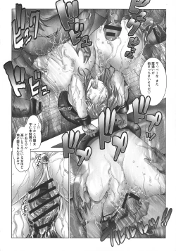 Page 92 of Manyuu Danyuu