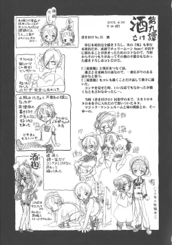 Page 190 of Gesuigai Shinsou-ban Nigo Aka