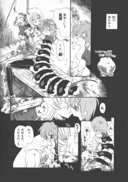 Page 79 of Gesuigai Shinsou-ban Nigo Aka