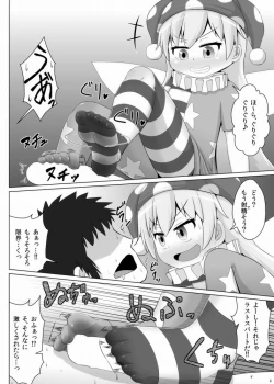 Page 15 of Tights Jigoku