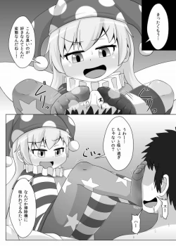 Page 5 of Tights Jigoku