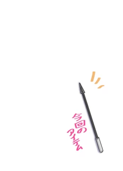 Page 2 of Nyotaika Shita Ore no Torokeru Ana