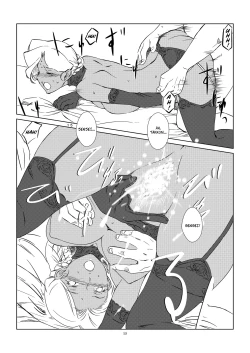 Page 17 of Kasshoku Oneesan no Fudeoroshi Ver. 4