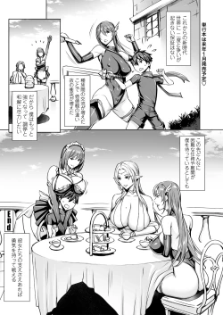 Page 168 of Ippai Itte ne, Yuusha8 & 11