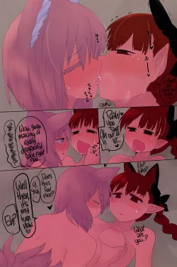 Page 20 of Rin Ran After 2