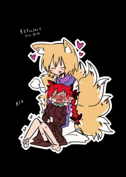 Page 2 of Rin Ran After 2