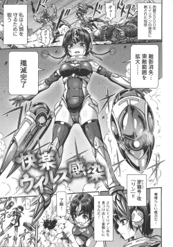 Page 123 of Mesuochi Himegimi