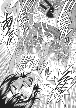 Page 39 of Hitozuma Inran Sousenkyo