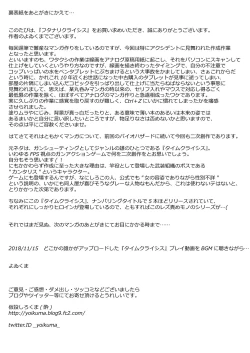 Page 22 of Futanari Crisis