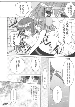 Page 103 of Henshin! 2