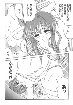 Page 127 of Henshin! 2