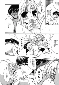 Page 37 of Henshin! 2