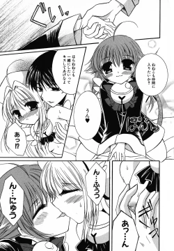 Page 40 of Henshin! 2