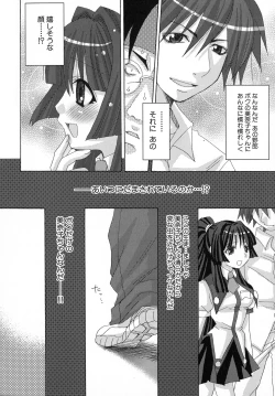 Page 122 of Kuro Ai Ichiya Saikan Inkou Rannyuu-roku