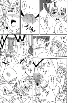 Page 114 of MAGICAL WITCH ACADEMY