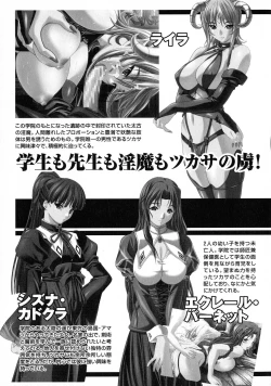 Page 11 of MAGICAL WITCH ACADEMY