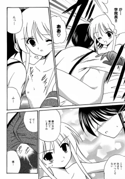 Page 125 of MAGICAL WITCH ACADEMY